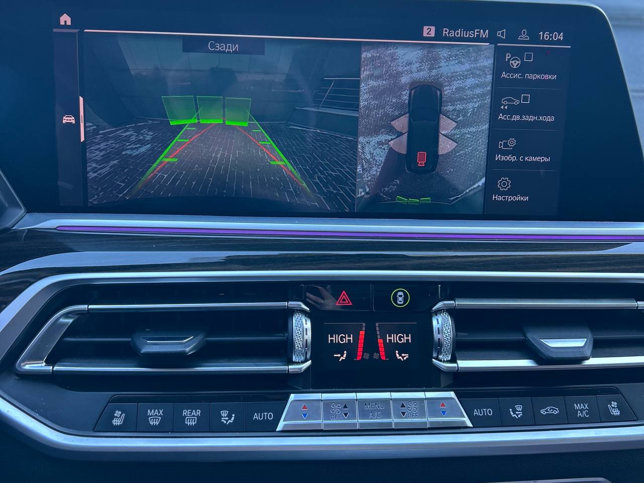 BMW X7 (7 мест) — изображение 11